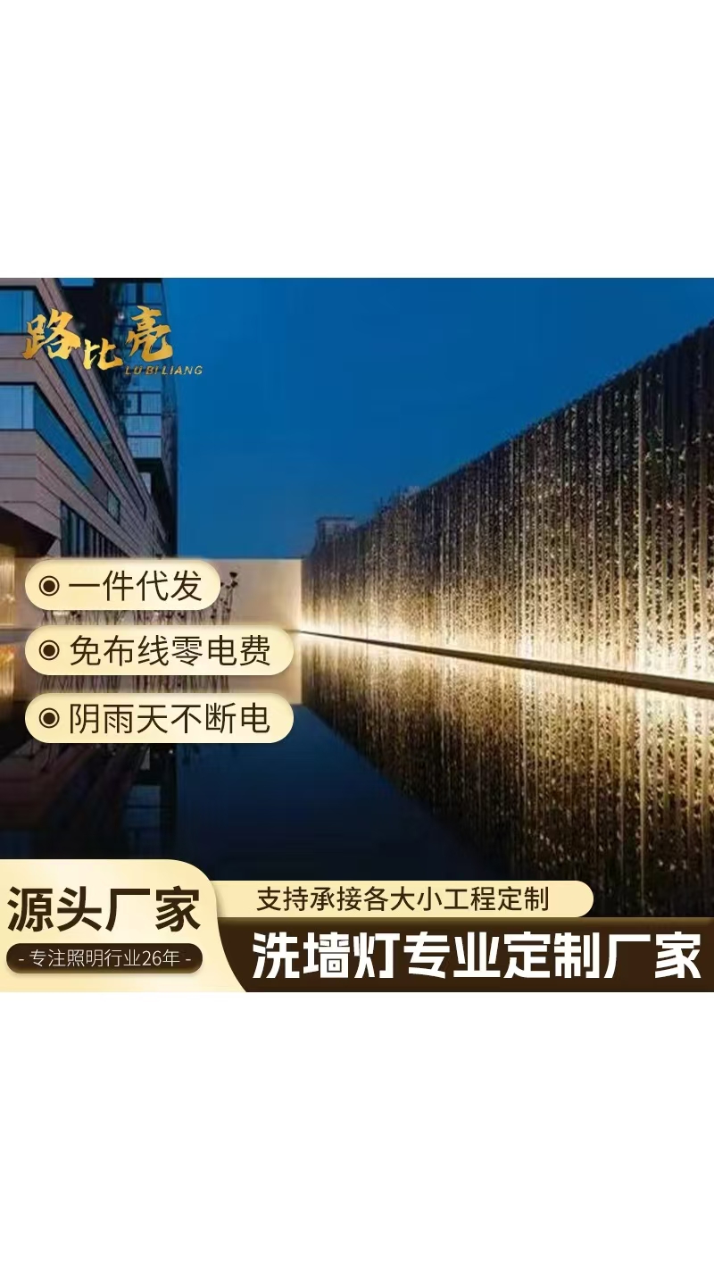 太阳能户外洗墙灯庭院装饰氛围灯上下发光壁灯别墅花园防水墙壁灯