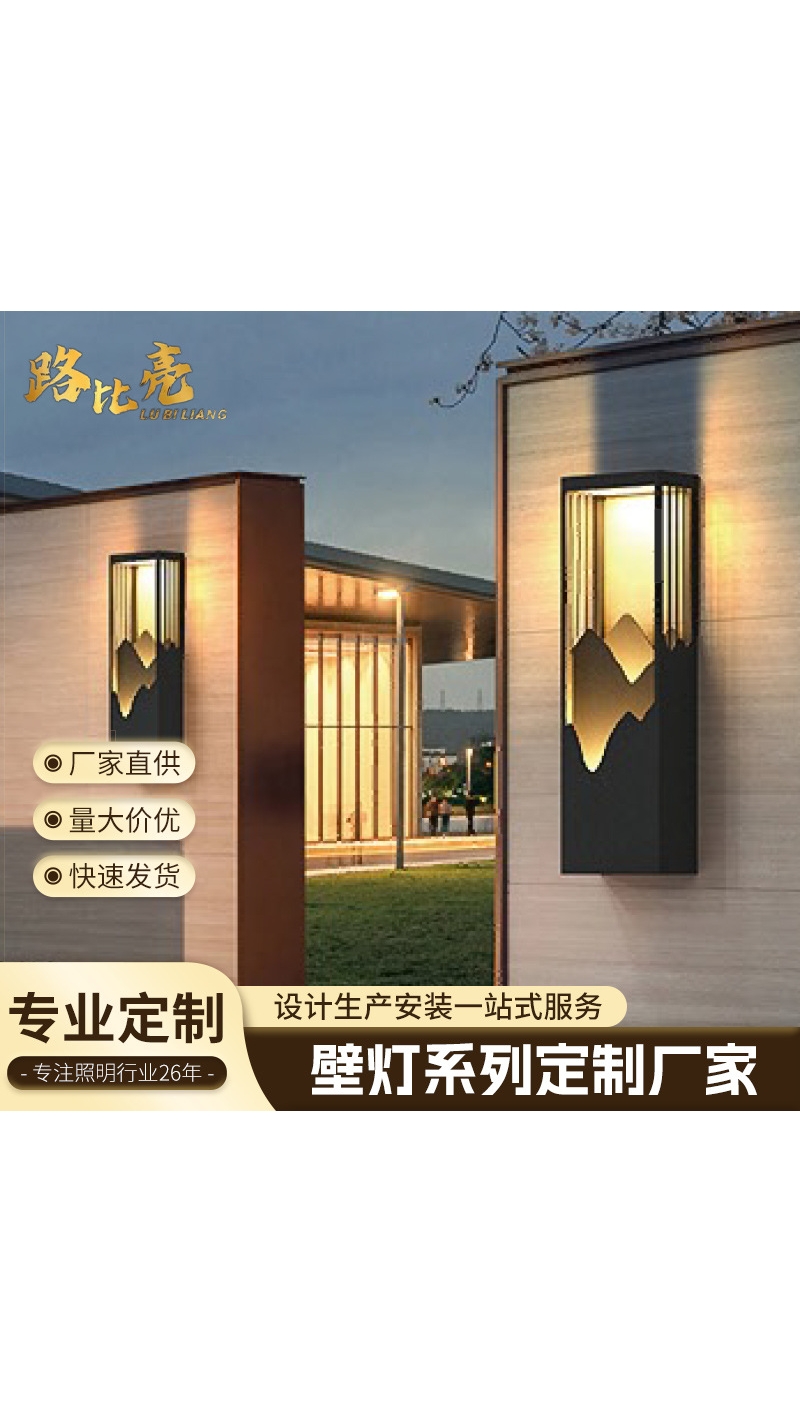 一体化太阳能路灯批发价