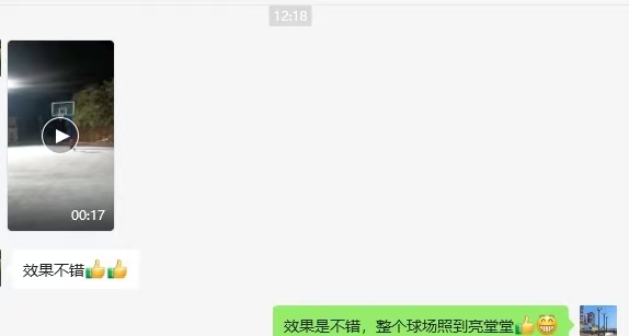 微信图片_20260423165053_387_2