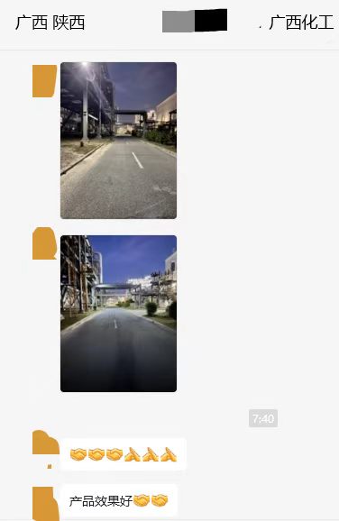 微信图片_20260530155200_493_2